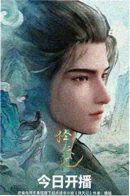 青柠味夏天动漫封面